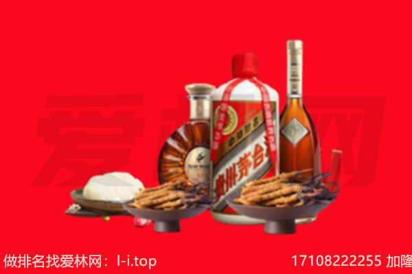 白山市浑江礼品回收.jpg