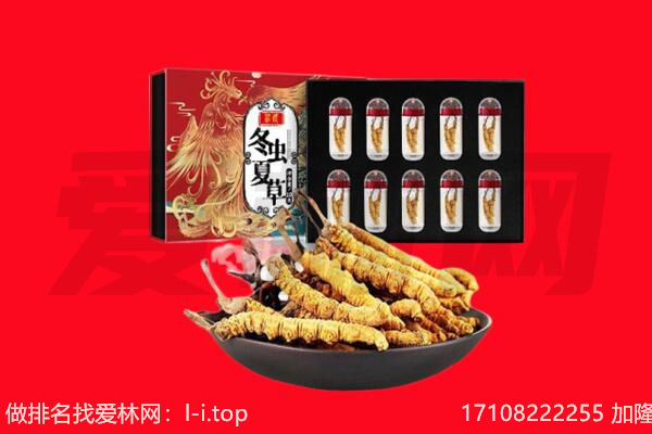 白山市浑江回收礼品